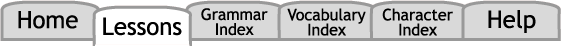 Navigation Bar