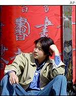 Student, China
